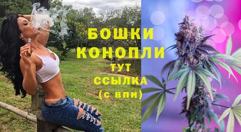 Каннабис THC 21%  хочу   Орлов 